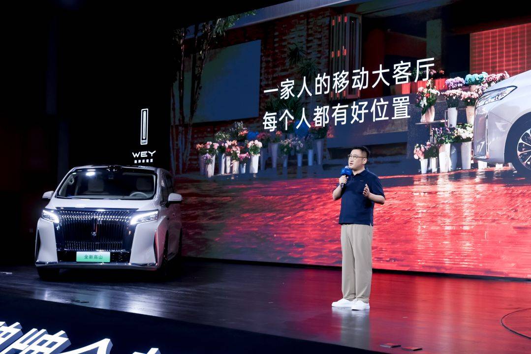 28.98万元,限时尊享4重权益,魏牌高山7预售启动