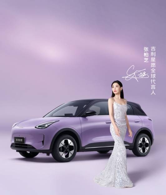 2026款吉利星愿全球上市,以创新引领纯电小车新时代