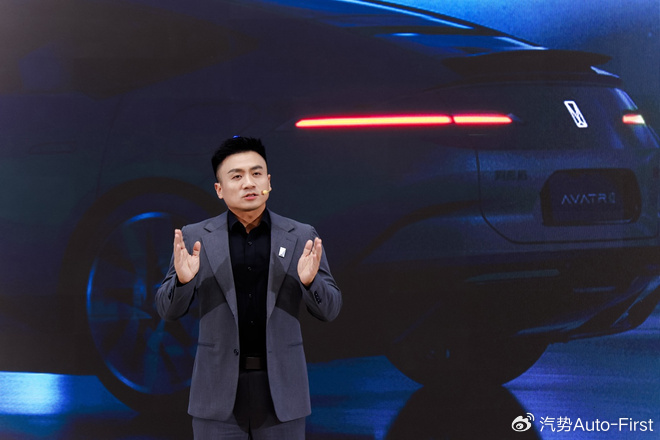 阿维塔12四激光版 即将登陆南极